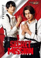 仮面ライダーゼッツ キャラクターブック SECRET MISSION IN A DREAM 2026年04月02日発売号 表紙