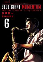 BLUE GIANT MOMENTUM 6巻 (発売日2025年10月30日) | 雑誌/定期購読の BLUE GIANT MOMENTUM 6巻 (発売日2025年10月30日) | 雑誌/定期購読の