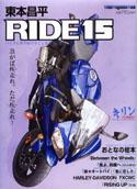 東本昌平 RIDEX 1.2.3.4.5.7.8 帯付 HiHiHi 1.2 765262_n.jpg