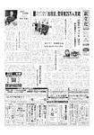 新文化 3625の表紙