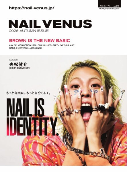 NAIL VENUS（ネイルヴィーナス） 2026 AUTUMN (発売日2026年09月15日) 表紙