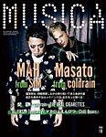 MUSICA 2026年10月号の表紙