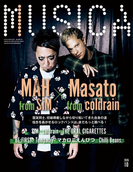 MUSICA（ムジカ） 2026年10月号 (発売日2026年09月15日) 表紙