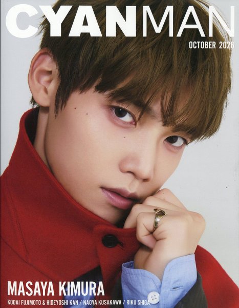 CYAN MAN（シアンマン） 2026年10月号 (発売日2026年09月11日) 表紙