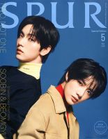 増刊 SPUR (シュプール)｜定期購読 - 雑誌のFujisan