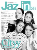 セール！ ジャズ雑誌　JAZZ PERSPECTIVE　13冊セット Jaz.inの最新号【Vol.031 (発売日2026年04月27日)】| 雑誌/定期購読の