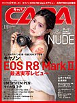 CAPAの表紙