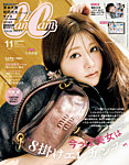 CanCam 2026年11月号の表紙