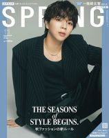 SPRiNG スプリング 2026年9月号 表紙 M!Lk 2冊 SPRiNG（スプリング）の最新号【2026年11月号 (発売日2026年09月24日