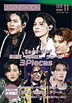 J-GENERATION 2026年11月号の表紙