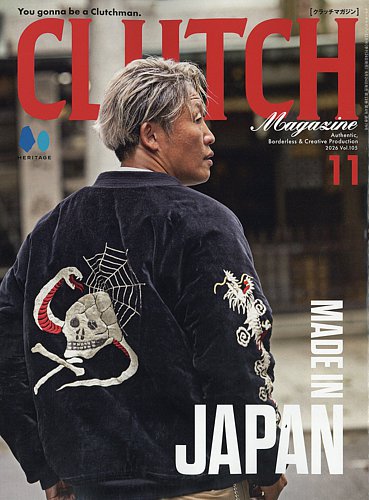 CLUTCH Magazine（クラッチ・マガジン）の最新号【2026年11月号 (発売