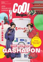 世界文化社ムック｜定期購読 - 雑誌のFujisan