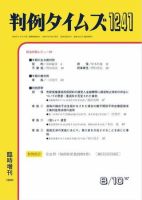 東京相互銀行　役員バッチ 東京相互銀行 役員バッチ - メルカリ