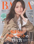 BAILAの表紙