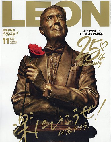 LEONページ LEON（レオン）の最新号【2026年11月号 (発売日2026年09月25日