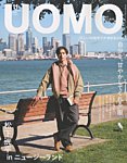UOMO 2026年11月号の表紙