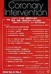 Coronary Interventionの表紙
