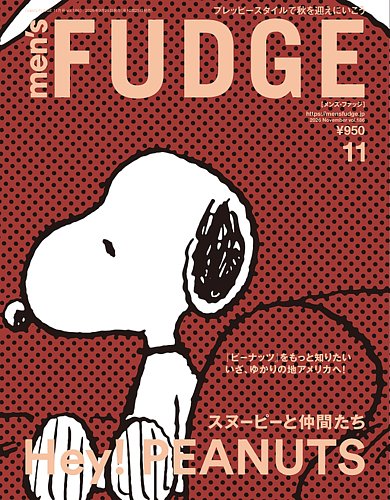 men's FUDGE（メンズファッジ）の最新号【2026年11月号 (発売日2026年