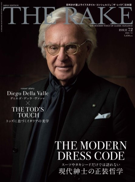 THE RAKE JAPAN EDITION（ザ・レイク ジャパン・エディション） ISSUE72 (発売日2026年09月25日) 表紙