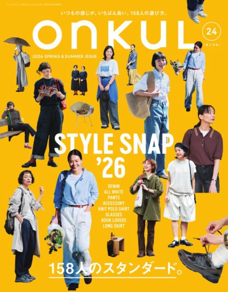 ONKUL（オンクル） Vol.24 (発売日2026年04月22日) 表紙