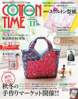COTTON TIME（コットンタイム）のバックナンバー | 雑誌/電子書籍/定期