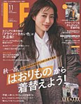 LEEの表紙
