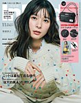 InRedの表紙