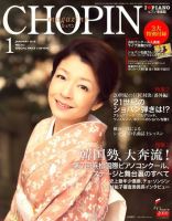 【激レア 美品】河合優子 ショパニッシモ4＆7 Chopinissimo ピアノ 激レア 美品】河合優子 ショパニッシモ4＆7 Chopinissimo ピアノ