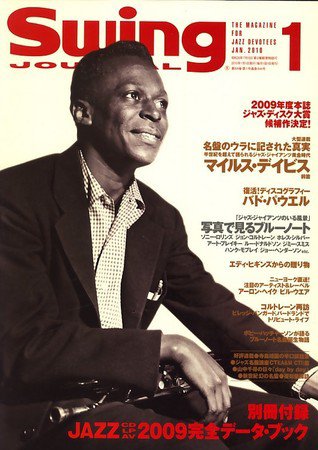 スイングジャーナル（Swing Journal） 2010年1月号 (発売日2009年12月19日) 表紙