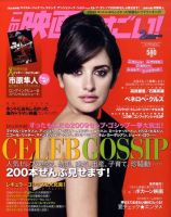 【海外セレブ雑誌】9個セット 284529_n.jpg