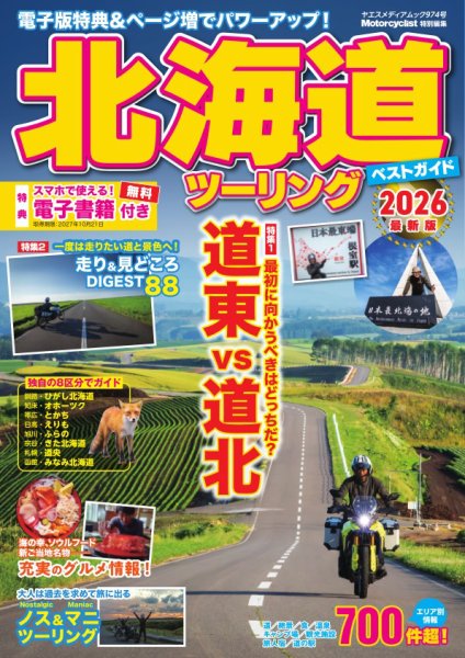 【中古】八重山生活誌 (1982年) 八重山生活誌 (1982年) 【公式通販】