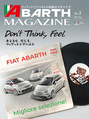 ABARTH MAGAZINEの最新号【vol.2 (発売日2026年05月29日)】| 雑誌/定期