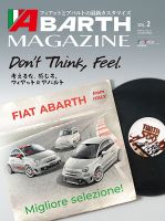 ABARTH MAGAZINE vol.2 (発売日2026年05月29日) 表紙