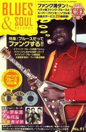 BLUES＆SOUL RECORDS（ブルース＆ソウル・レコーズ） No.91 (発売日2009年12月25日) 表紙