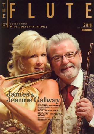 The Flute (ザフルート) 103号 (発売日2009年12月25日) 表紙