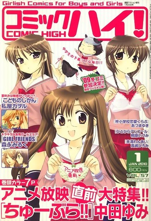 こどものじかん OVA付特別限定版 私屋カヲル 漫画 まとめ売り こどものじかん 1~13巻セット/私屋カヲル♡ - メルカリ