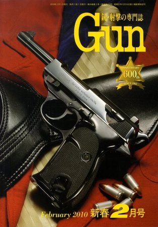 狩猟Gun 銃・射撃・狩猟 26冊 - 趣味/スポーツ