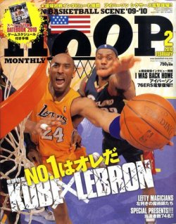 HOOP(フープ) 2009年12月25日発売号 表紙