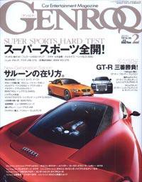 GENROQ（ゲンロク） 2010年2月号 (発売日2009年12月26日) 表紙