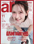 arの表紙
