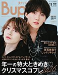 Bupの表紙