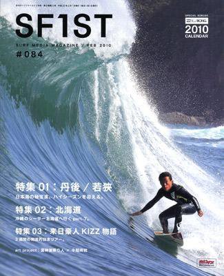 SURF1（サーフ・ファースト） 2月号 (発売日2009年12月28日) 表紙