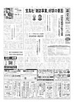 新文化の表紙