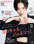 CanCamの表紙