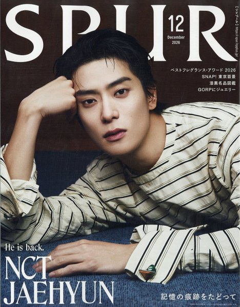 SPUR（シュプール） 2026年12月号 (発売日2026年10月23日) 表紙