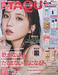MAQUIAの表紙