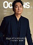 OCEANSの表紙