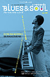 BLUES＆SOUL RECORDSの表紙