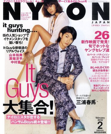 NYLON JAPAN（ナイロンジャパン） 2009年12月28日発売号 表紙