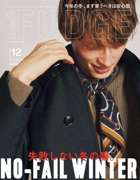men’s FUDGE（メンズファッジ） Vol.187 (発売日2026年10月23日) 表紙